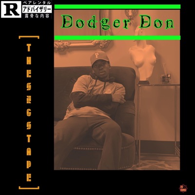 The Szgs Tape.