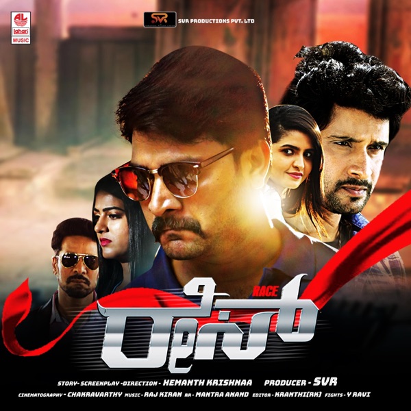 Race (Original Motion Picture Soundtrack) - Single