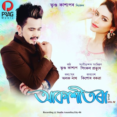 Akakhitora - Single