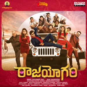 Raajahyogam (Original Motion Picture Soundtrack) - EP