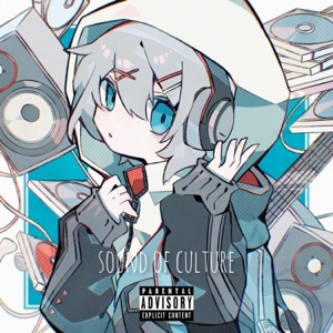 Timer (Art Remix)