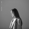 Download TAEYEON - Blue TAEYEON - Blue