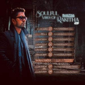 Soulful Vibes of Rakitha, Vol. 1 (Soulful Version)