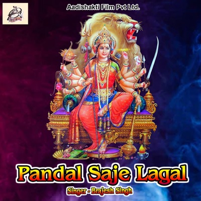 Pandal Saje Lagal - Single