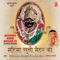 Laaj Rakho Sharde Maa - Soham Chakraborty & Shailja lyrics