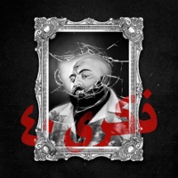 ذكرى الاربعين - Single - Ali Ssamid