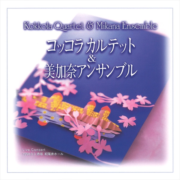 Kokkola Quartet & Mikana Ensemble