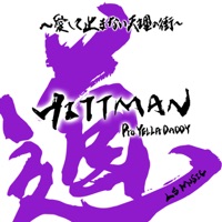 道 〜愛して止まない天理の街〜 - Single - HITTMAN