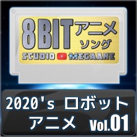 2020's Mecha Anime 8bit, vol. 01