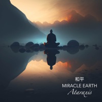 Ataraxis - Single - 和平 & Miracle Earth