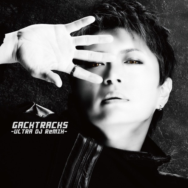Best of the Best, Vol. 1 - Mild - Album by GACKT - Apple Music
