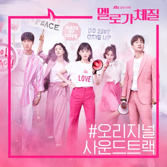 Cover artwork for Your Shampoo Scent In the Flowers