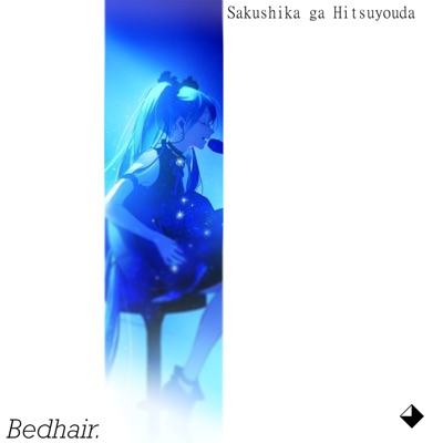 Sakushika Ga Hitsuyouda - Single