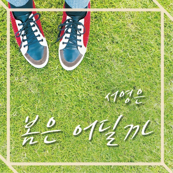 Waiting for Springtime - Single