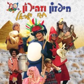 מחרוזת יום העצמאות artwork