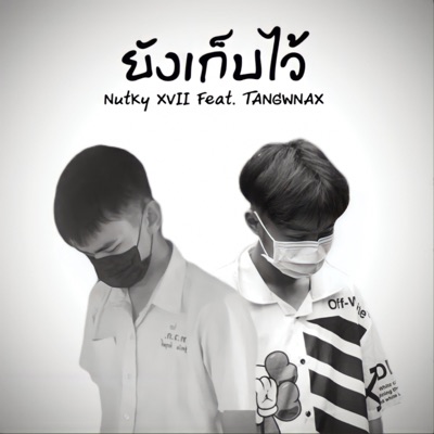 ยังเก็บไว้ (feat. TANGWNAX) - Single