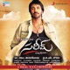 Saleem Original Motion Picture Soundtrack