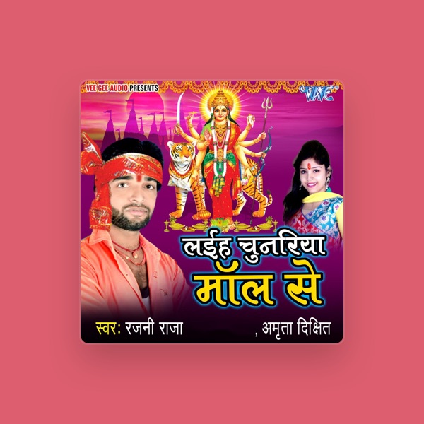 Rajni Raja's avatar
