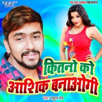 Kitno KO Ashiq Banaogi - Single - Rahul Rai