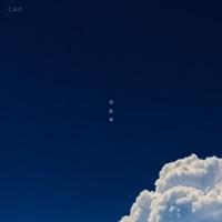 On the Sky (feat. V-hawk) - Single - Cap
