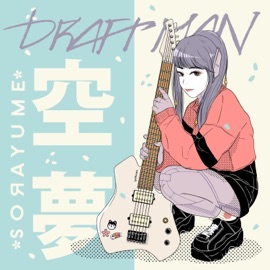 Together in a Cozy Place Draftman