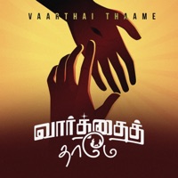 Vaarthai Thaame (feat. Roshan David) - Single - Juliet Silvester