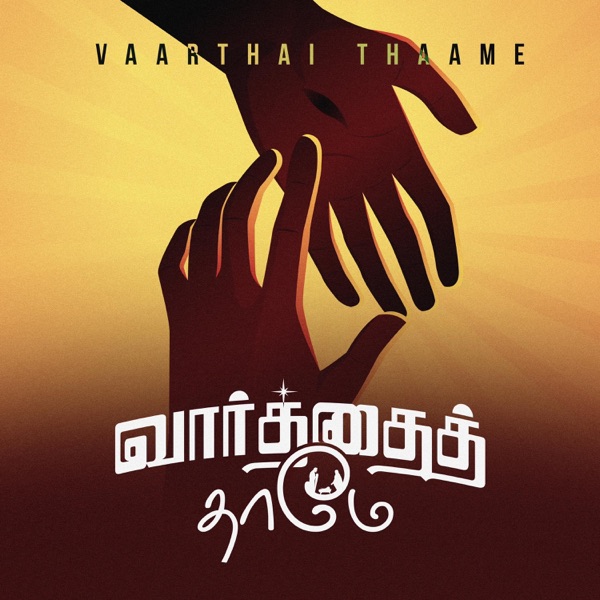 Vaarthai Thaame (feat. Roshan David)