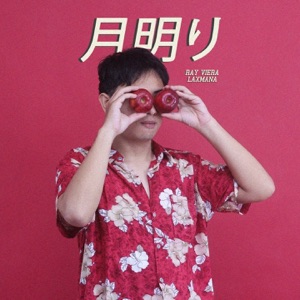 Lunar Rhapsody - Single