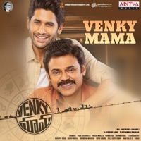 Venky Mama (feat. Daggubati Venkatesh & Akkineni Naga Chaitanya) [From 