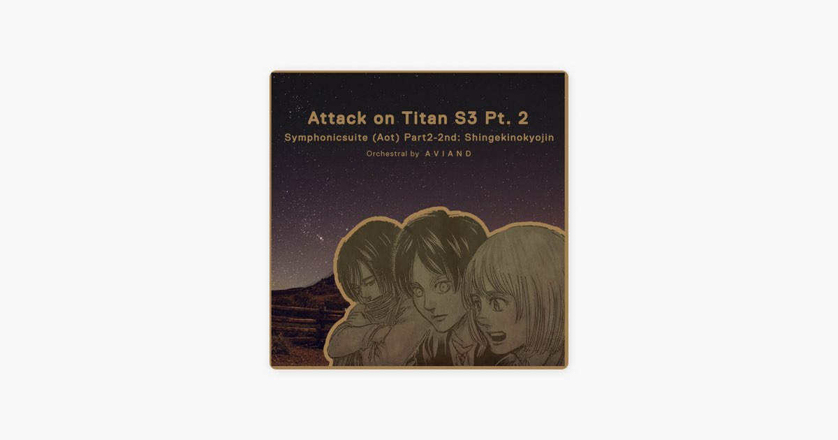 A V I A N D - Attack on Titan (From Shingeki no Kyojin): listen with  lyrics