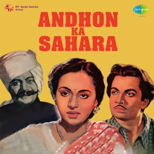 Andhon Ka Sahara (Original Motion Picture Soundtrack)