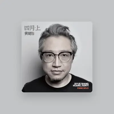 Listen to 黄健怡, watch music videos, read bio, see tour dates & more!
