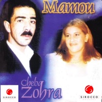 Mabrouk el Aars - Mamou