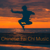 Chinese Tai Chi Music - Relax Songs for Tai Chi and Reiki - Tai Chi Chuan