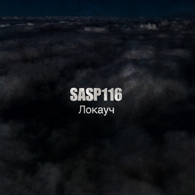 Sasp116 - Single