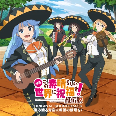 蹂躙される故郷-thumbnail