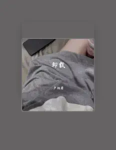 Listen to 卢相君, watch music videos, read bio, see tour dates & more!