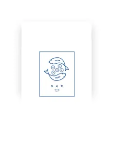 Escucha a 하미경, mira videos musicales, lee su biografía, consulta las fechas de las gira y más.