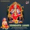 Soundarya Lahari - Archana Udupa & Nanditha lyrics