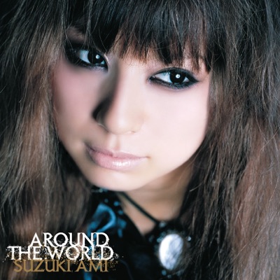 Love The Island New Ver 鈴木亜美 Shazam