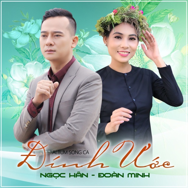 Đính Ước