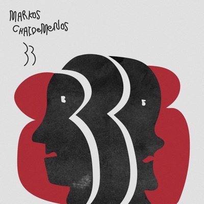 33 (feat. Kimon Karoutzos & Panagiotis Kostopoulos) - Single