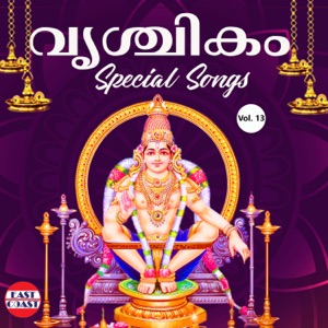 Vrishchikam Special Songs, Vol. 13 - EP