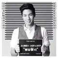 เจมส์  ศุภวิชญ์