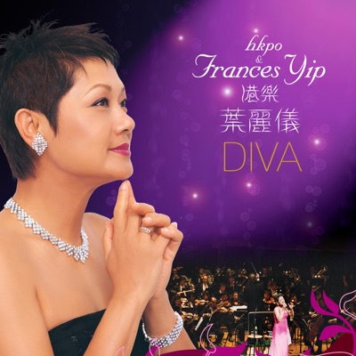 HKPO & Frances Yip Diva (Live)