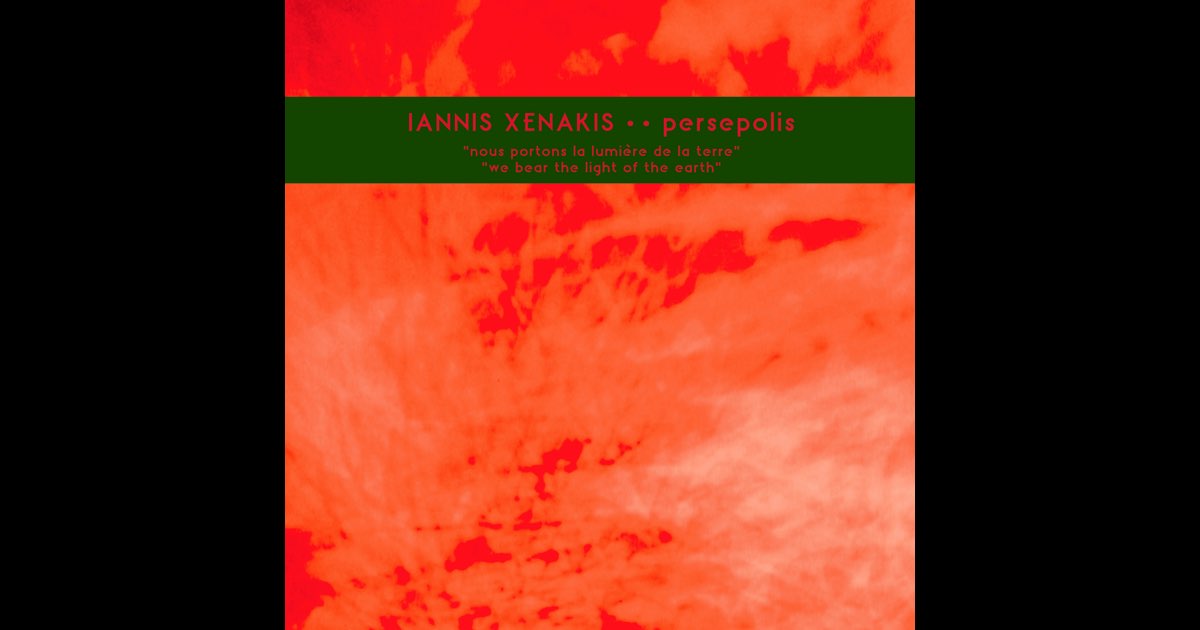 「IANNIS XENAKIS - PERSEPOLIS」 仏フィリップス Xenakis – Persepolis | Releases | Discogs