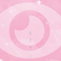 暗恋 - Single - Huanyu
