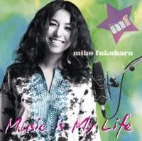 Music is My Life - Miho Fukuhara