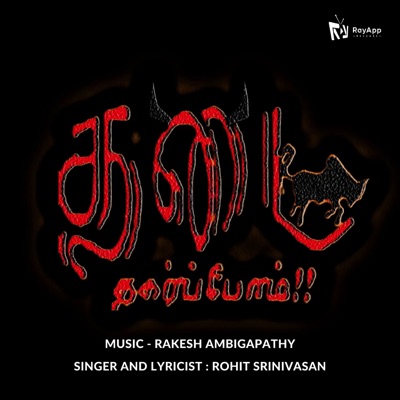 Thadai Thagarppom - Single