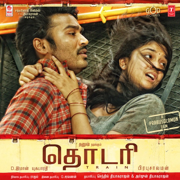 Thodari (Original Motion Picture Soundtrack)